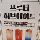 루스트플레이스구남점