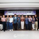 서대전IC