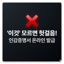 행정용 24 이미지