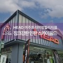 스카이골드 이미지