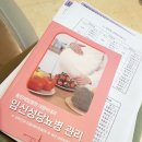 2005 | 휴직 생활 일기 (Week39)
