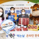 한우의날 이미지