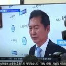 ＜정청래 입니다.＞...후원금 마감, 고개숙여 감사드립니다. 이미지