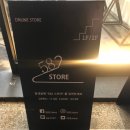 582스토어 이미지