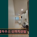 국회대로7길 | 서울 마포구 고시원 고시텔 추천 픽셀하우스 신까치산점 고시원 중 가장 안전한 선택