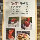 토리나무 - 동래구 충렬대로428번길 1 | 토리나무