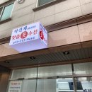 언니옷수선