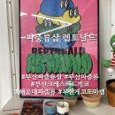 존재의 사랑 | [파충류샵 렙토날드]파충류 입문 추천 귀여운 크레스티드게코 입양 후기