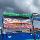 신안농협 자은지점 하나로마트 네이버블로그