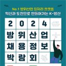 케이피컨설팅 - 금천구 가산디지털1로 128 | 케이피컨설팅