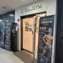 보디빌더 부부가 운영하는 '부부짐 휘트니스' 한빛 매니저님 PT 후기