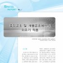 (주) 중앙이엔지 이미지