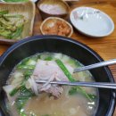 진 돼지국밥 이미지