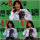 인제愛 여름愛 빠지다_ 춘천MBC 정오의 희망곡 (2025.08.02) 이미지