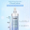 헤어오델리