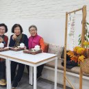 20241126 자양2동도서관 서삼순,고연주님과 차 한잔 이미지