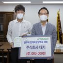 주식회사 대지