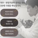 물금튼튼신경외과의원 이미지