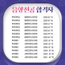 향음음악학원 이미지