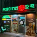 춘향이치킨 이미지