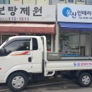 동산인테리어 - 군포시 광정로 119-1 | 동산인테리어