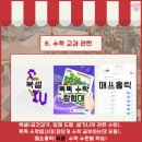 한방테크 이미지