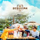 보리울마을 이미지