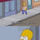 먼스스컬프쳐 이미지