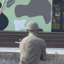 DMZ 평화의 길 1코스 이미지
