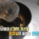 시장찐빵 이미지