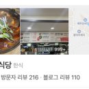 큰돈물 이미지