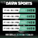 대한스포렉스 이미지