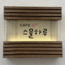 대명공연거리건너 이미지