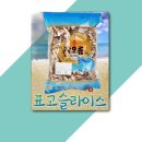 차오름 이미지