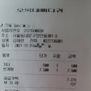 오목대뼈다귀 이미지