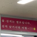 진미야식 - 예산군 대학로6번길 3-5 | 진미야식