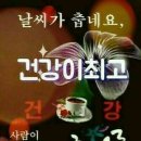 2월22일 월요일ㅡ주말과 주일 잘 보네셨나요ㅡ 이미지