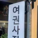 포토픽스성남