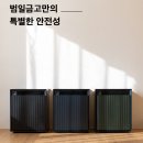 범일금고(주)