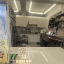 빵빵한부엌