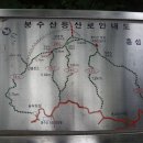 봉수산 이미지