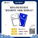 [ENA 월화드라마 라이딩 인생] 방송시간 밀라노리빙 침대 협찬 가구