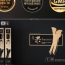 금산흑삼조합