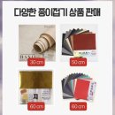 종이접기 | 5월 코엑스 핫플 종이접기 페스티벌 후기🛩️ 무료입장+굿즈 정보 총정리 | 별마당도서관 같이 가요