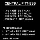 안동 센트럴피트니스(필라테스) 이미지