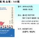 같이의가치90