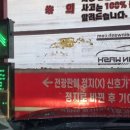 컴인워시 충주점 이미지