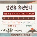 맘편한정신건강의학과의원 이미지