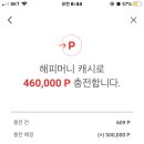 상테크 이미지
