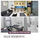 황한의원 이미지